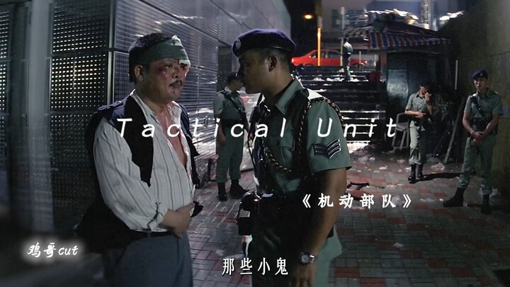 “给你兄弟马尾打电话”