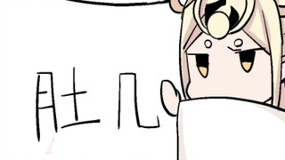 Li Qi My Evil God Onmyoji Amaterasu Yamata no Orochi