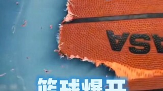 篮球爆炸，威力巨大！