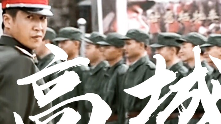 "Three minutes to experience the ultimate charm of a general (Part 1)"
