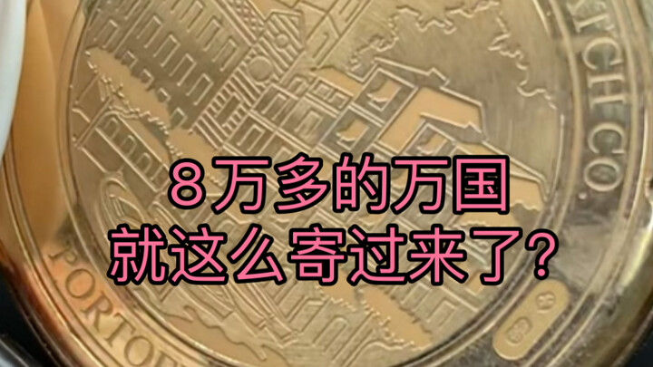 前边越惨，后期越爽
