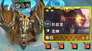 S7.5三星土龙，全屏地震！全屏暴击！爽！！！！