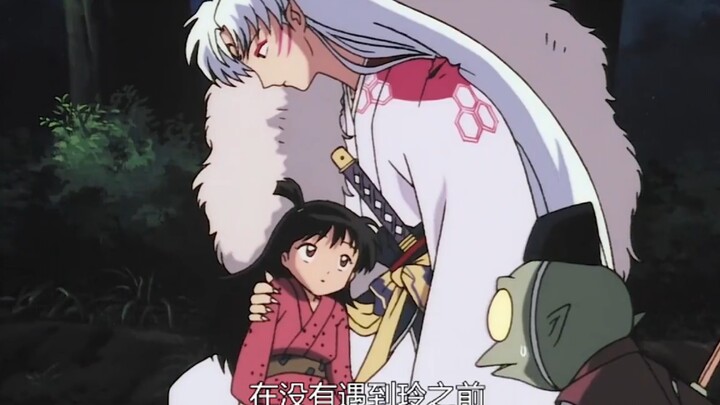 Sesshomaru belum pernah terbang sejak Ling muncul.