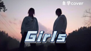 【Girls】Cover Aespa untuk "Girls" dirilis