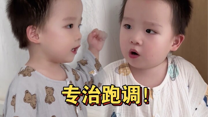 คลาสสอนร้องเพลงจากคุณครูวัยสองขวบครึ่ง จัดการปัญหาเพี้ยนเสียงได้ชะงัด!