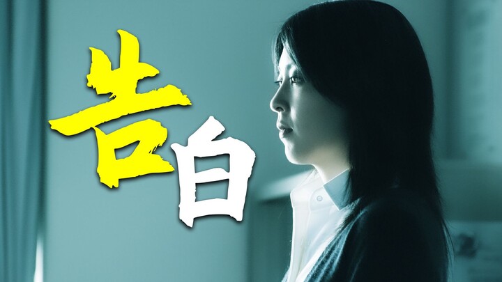 “He’s still a kid—don’t let him off the hook!” Japan’s highly acclaimed revenge film “Confessions”