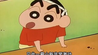 小新第一次做章鱼烧，没想到做的居然这么好吃#蜡笔小新 #动漫 #我在B站看动漫
