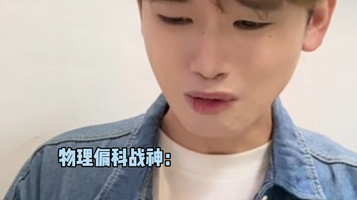 เมื่อคุณคือแชมป์โลกด้านความไม่สมดุลทางวิชาในห้องเรียน