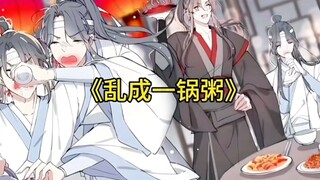 《墨家三宝搞笑配音第67集·中秋特别篇》：一旦接受了这种设定...