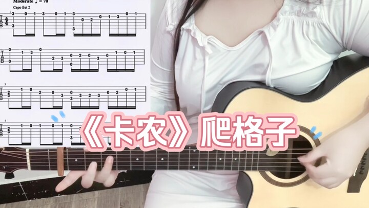 Daily Guitar Tip: Fun Version of "Canon" Using Scale Exercises