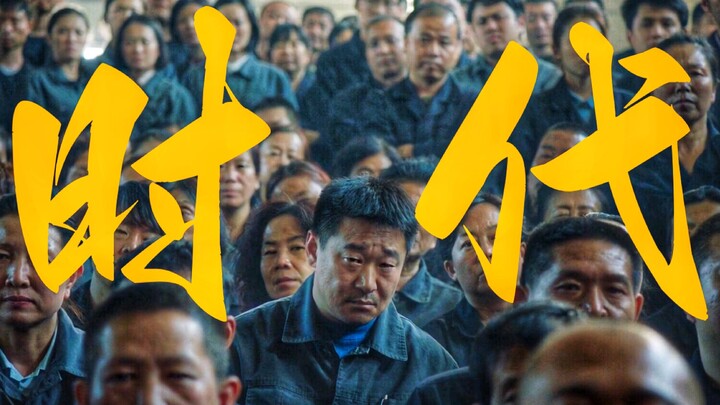 العصر هو أعظم أغنية حزن.