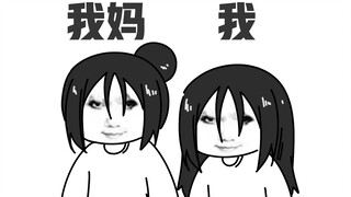没有代沟也未必是好事...