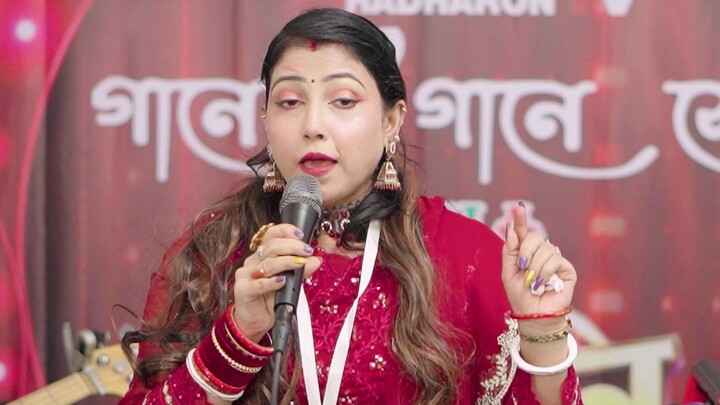 কেঁদে কেঁদে কি লাভ হবে আধুনিক গান বাংলা