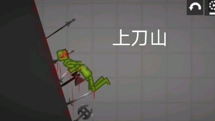 ทริปเดินเขาที่ไม่ดี