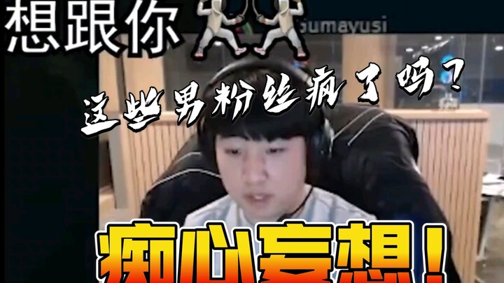 Khan resah karena para penggemar pria terus-menerus memaksanya berduel anggar: Suka saya boleh; tapi