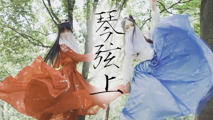 [Langxi × Xiyan] On the strings of the zither—my only wish is to lean on you forever