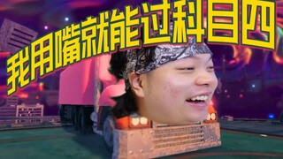 [Talking at home without back pain] Kirby is never emo because he can drive a big car