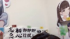 Kudo Riko (STU48/SHOWROOM Live Streaming/2025.05.25)