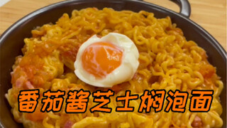 Tiga buah tomat yang dikonsentrasikan ke dalam semangkuk mie instan, sungguh luar biasa lezatnya