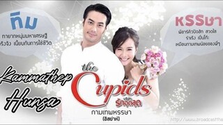 Cupid Series 1:Kammathep Hunsa - ep 5 [eng sub]