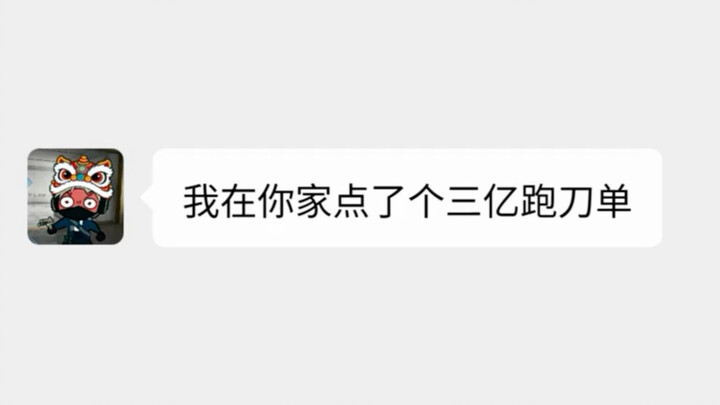 เมื่อคุณมีตัววิ่งที่บุกหนัก…