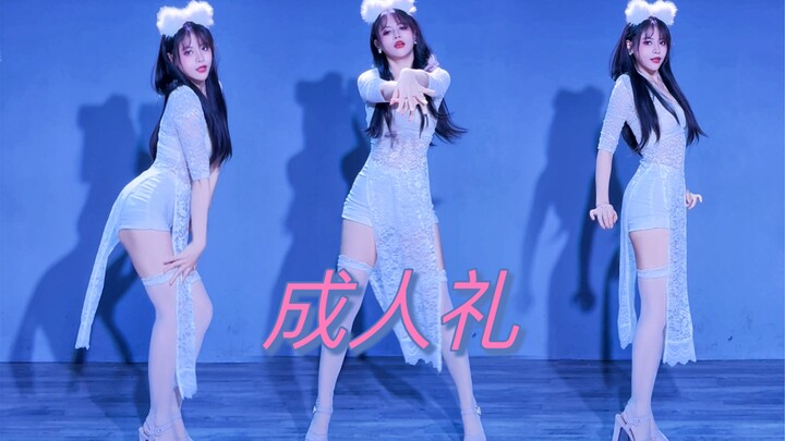 成人礼舞蹈-阿厘狸