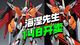148开卖！真愤怒之鸟海涅先生【模型最前线】