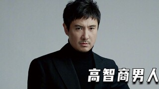 高智商男人用不一样的方式打击诈骗（喜剧片）