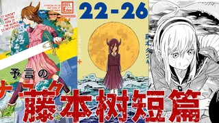 爱上人鱼却被吃下 少男少女禁忌的情爱 【人鱼狂想曲】