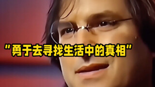 “你怎么知道哪个方向是正确的”“品味”