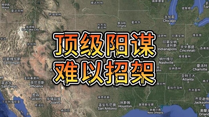 اللعنة، إنه موجّه إليّ!