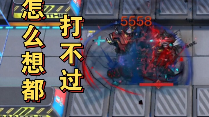 The professional player suffered a Waterloo, and the way to win was
