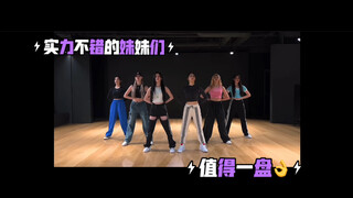 【BABYMONSTER-Batter Up-练习室】老阿姨的不正经reaction，这个团妹妹不错耶，可以盘一下
