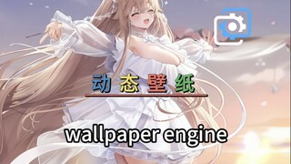【动态壁纸】“ 安宝：婚纱好看吗 ，来抱起我！ ”♥碧蓝航线安克雷奇-wallpaper engine动态壁纸