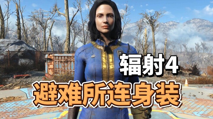 ما الأسرار التي تخبئها البدلة المتكاملة في «ذا فاوند 4» التي يتجاهلها اللاعبون؟