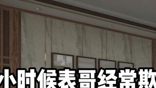 Refuse premature love