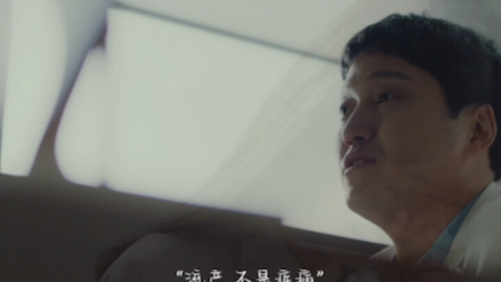 [Hospital Playlist] “Why is a miscarriage considered a disease?”