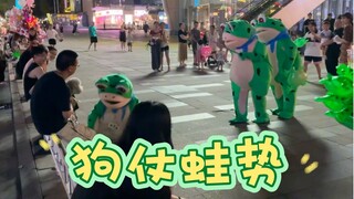 “Chó con: Tôi có anh Ếch che chở mà, mau mau xin lỗi tôi đi～～”