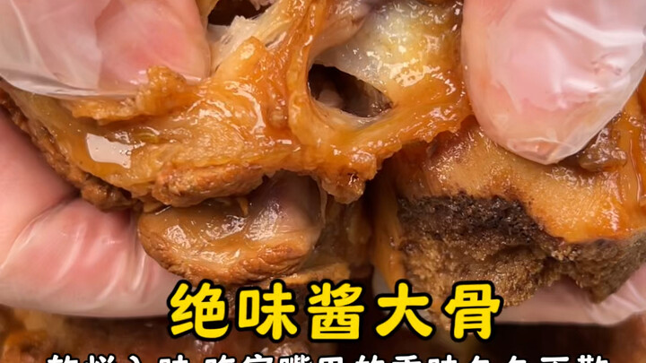 [House-Filling Fragrance: Decadent Braised Pork Bones in Sauce] Your mouth keeps smelling delicious 