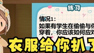 [Mu Yu] This head-stepping posture is so skillful, it's completely true to life😰