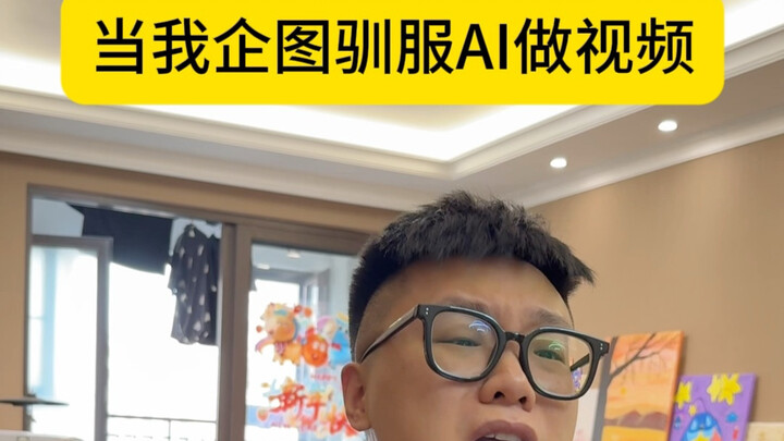 “Khi tôi cố gắng thuần hóa AI để làm video”