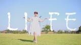 Cover Dance LIFE - Hatsune Miku
