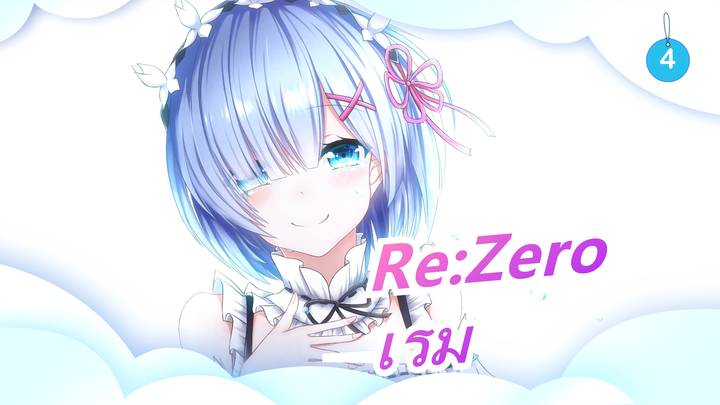 Re: Zero | สอนแต่งคอสเพลย์ [18 ] 2017คอสเพลย์- โทรุ_4