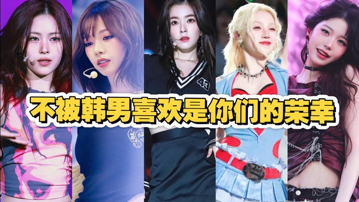 Korean Men Rank the Top 10 Most Annoying Female Idols