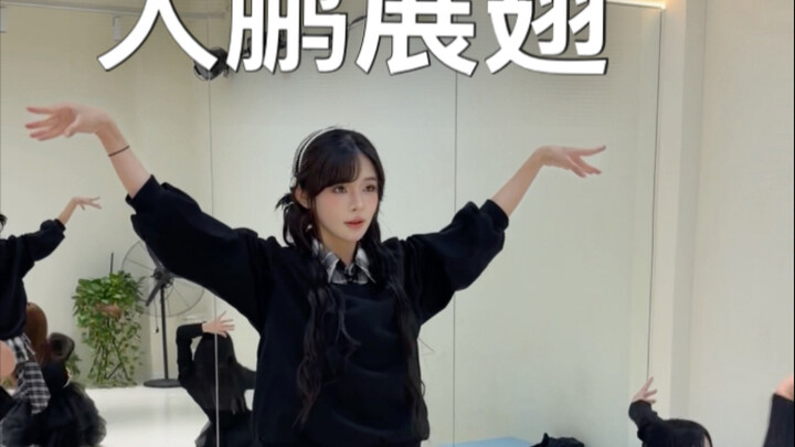 生日跳舞的花絮嗷