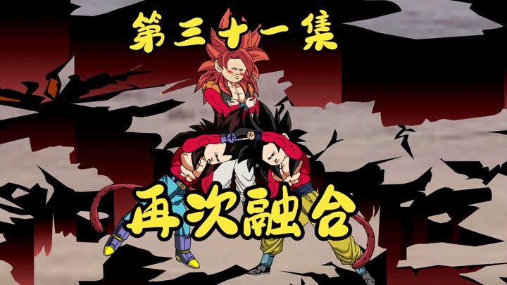 Episode 31: The “Jiāyóu Xiā” meme is all because of the comments from next door.