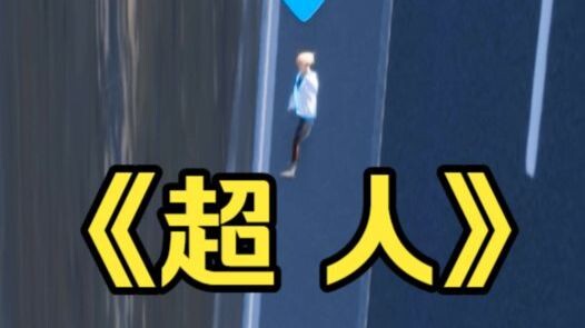 Saat kamu membangun jalan yang harus dilalui warga menjadi tebing curam 89 derajat...