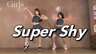 【الفتيات】العودة مع أغنية newjeans الجديدة "Super Shy"