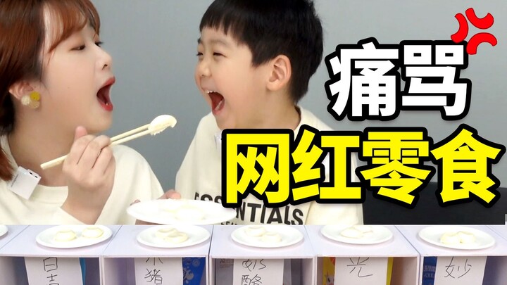 طفلة لطيفة تبلغ من العمر 5 سنوات تنتقد بشدة الوجبات الخفيفة الشهيرة على الإنترنت: أشعر بالغثيان حقًا