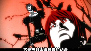 它是被封杀的最快的动漫！只因内核太过黑暗！